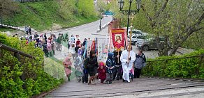 Католическая община Покрова Пресвятой Богородицы Царицы Святого Розария