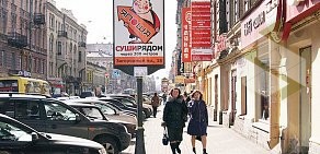Сеть магазинов оргтехники и заправки картриджей Fprints у метро Владимирская