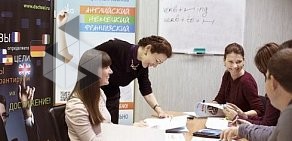 Школа иностранных языков Denis&#039; School на метро Звёздная