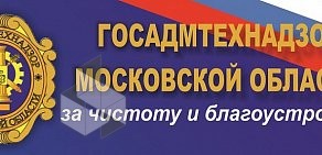 Администрация сельского поселения Совхоз им. Ленина