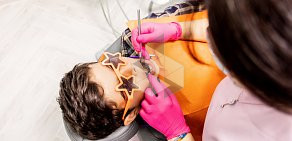 Детская стоматология el Stom