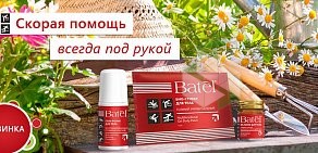 Магазин китайской косметики Batel