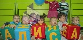Детский клуб Тёма на улице Адоратского