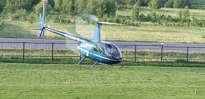 Вертолетная компания HELIPORT Istra