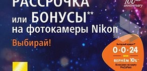 Сеть магазинов цифровой и бытовой техники DNS на метро Обводный канал