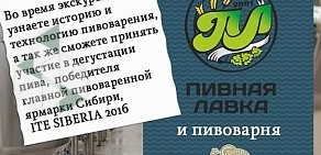 Магазин пива Пивная лавка на улице Доватора