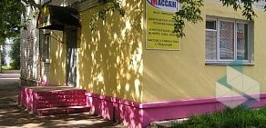 Медицинский центр Медицинский массаж на улице Александра Попова, 36