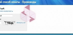 Киоск по продаже лотерейных билетов Омское спортлото на проспекте Мира, 56 киоск