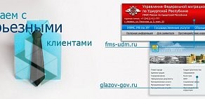 Web-студия Миттек