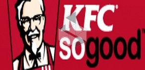 Ресторан быстрого питания KFC в гостинице Конгресс-Отель