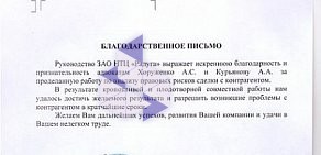 Юридическое бюро Moscow Legal