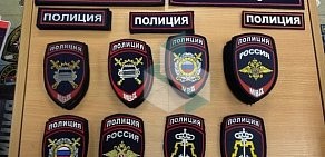 Ателье-магазин Военторг Дивизион на улице Нормандия-Неман