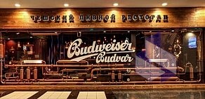 Пивной ресторан Мельница Budweiser на проспекте Вернадского