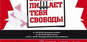 Санкт-Петербургский Дом национальностей, ГКУ