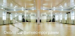 Фитнес-клуб Элита на улице Черниковская