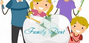 Стоматологическая клиника Family Dent на Даурской улице