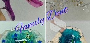 Стоматологическая клиника Family Dent на Даурской улице