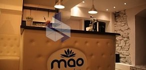 Mao Lounge Bar на Социалистической улице