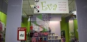 Магазин EVA в ТЦ Детский