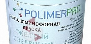 Компания Полимерпро