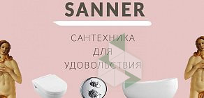 Интернет-магазин сантехники Sanner.ru