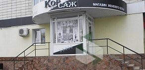 Магазин Корсаж на проспекте Мира