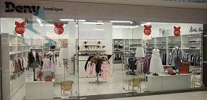 Магазин Deny boutique в ТЦ Шкиперский Молл