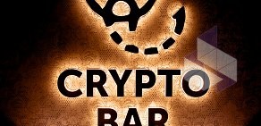 Лаундж-бар CryptoBar на улице Новый Арбат