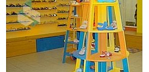 Магазин Antilopa в ТЦ Персей для детей