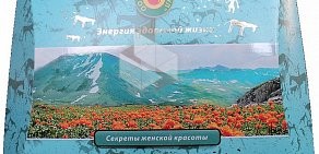 Магазин пантовой продукции Дары Алтая