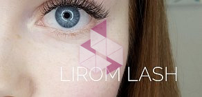 Студия наращивания ресниц LIROM LASH