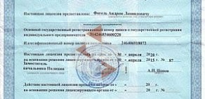 Детективное агентство 007 в ТЦ Октябрьский