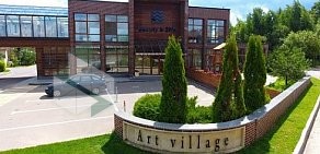 Загородный комплекс Art Village Club на Рябиновой улице