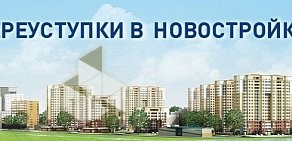 Агентство недвижимости Итака на Пушкинской улице