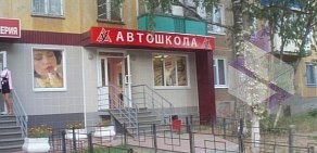 Автошкола АвтоДрайв-НН на проспекте Ленина