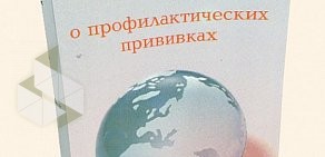 Медицинский центр Данко на метро Бурнаковская