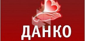 Медицинский центр Данко на метро Бурнаковская