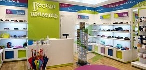 Магазин детской обуви Весело шагать в Одинцово