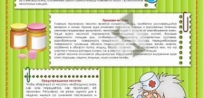 Детский сад № 171 Радуга, общеразвивающего вида с татарским языком воспитания и обучения