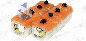 Бар Pro-Sushi на Комсомольском проспекте