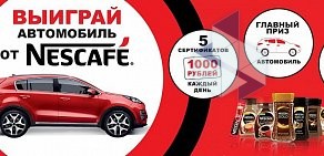 Супермаркет Пятёрочка на улице Коллонтай, 25 к 3