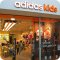 Магазин Adidas Kids в ТЦ Мега