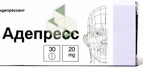 Аптека от Склада на улице Орджоникидзе