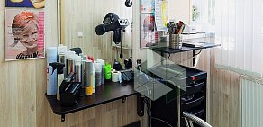 Салон-парикмахерская Самая Самая в Химках 