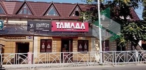 Алкомаркет Тамада на улице 50 лет ВЛКСМ, 79