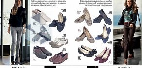 Салон Немецкая обувь