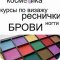 Салон красоты Гримерная на Большой Санкт-Петербургской улице, 28