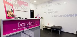 Европейский центр лазерной эпиляции BenefitLab на улице Фадеева