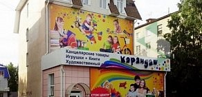 Магазин канцелярских товаров, игрушек и товаров для творчества Карандаш на улице Интернационалистов