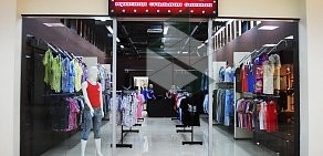 Магазин мужской одежды Мачо в ТЦ Максимир